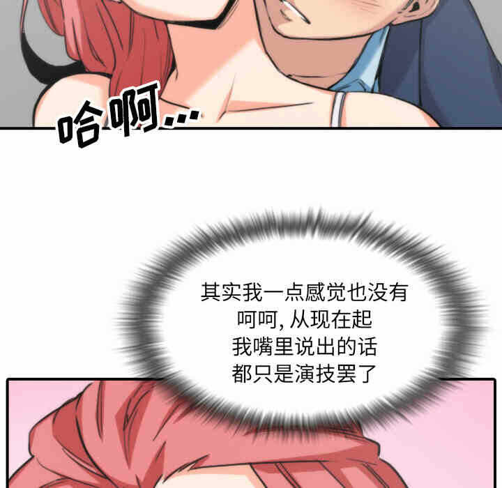 第2张