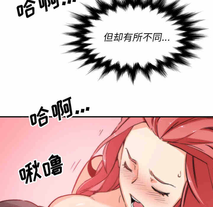 第37张