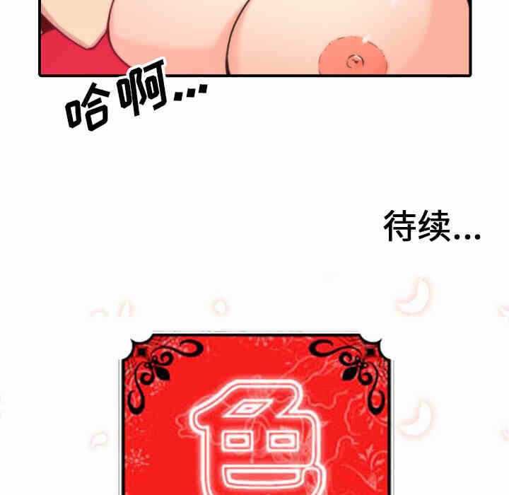 第44张
