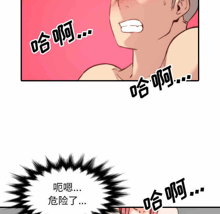 第51张