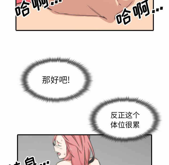 第61张