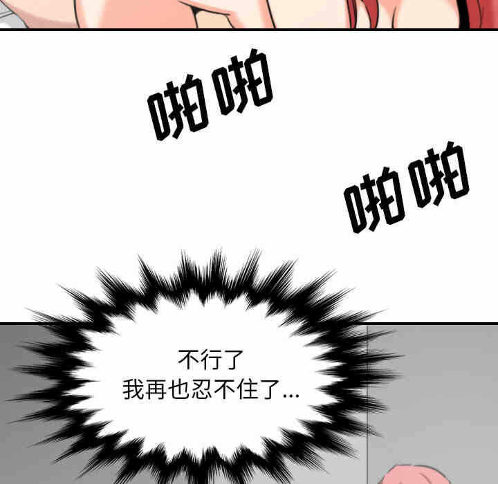 第67张
