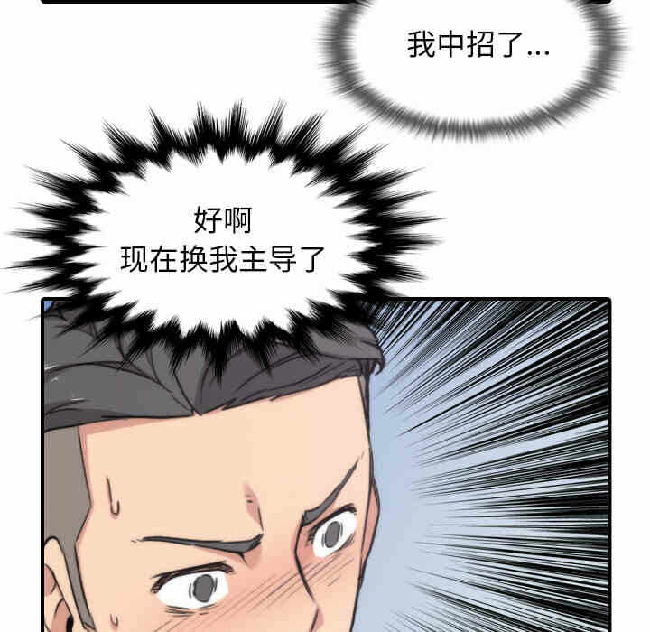 第73张