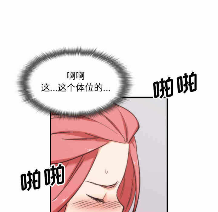 第85张