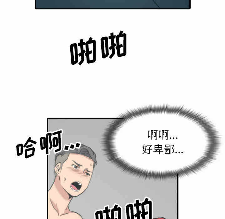 第88张