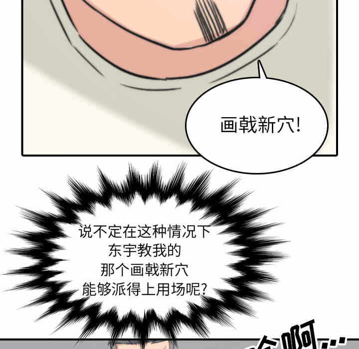 第30张