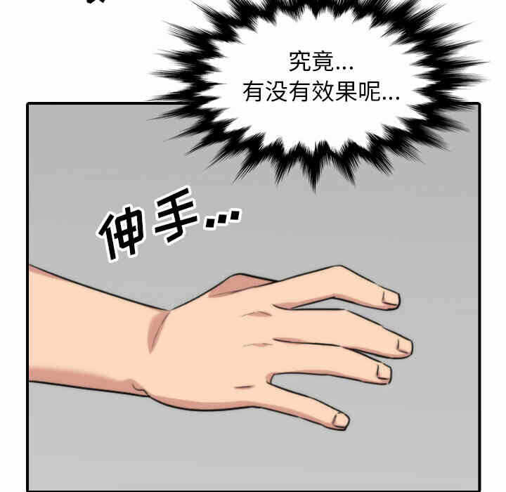 第38张