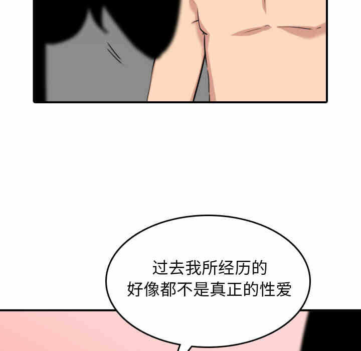 第84张