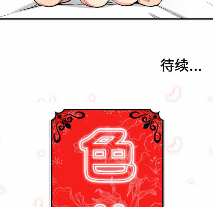 第44张