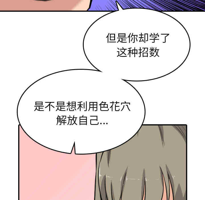第83张