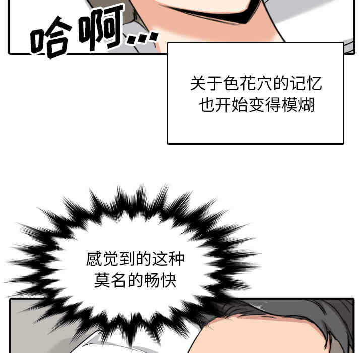 第69张