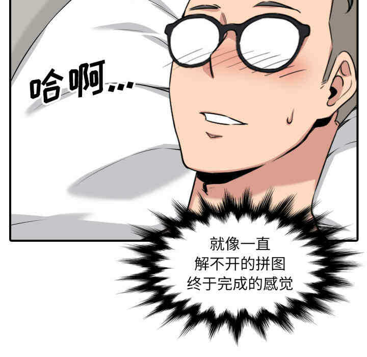第70张