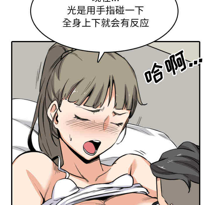 第82张
