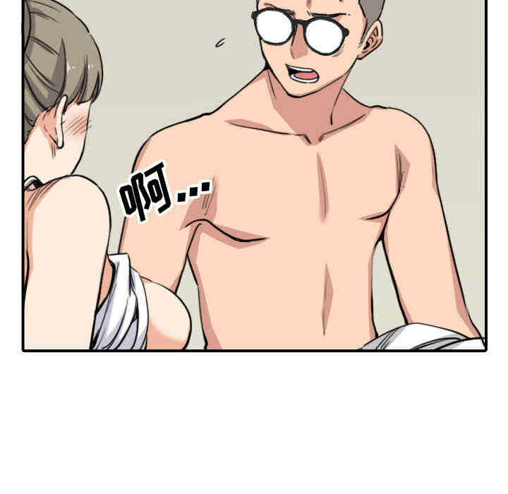 第84张