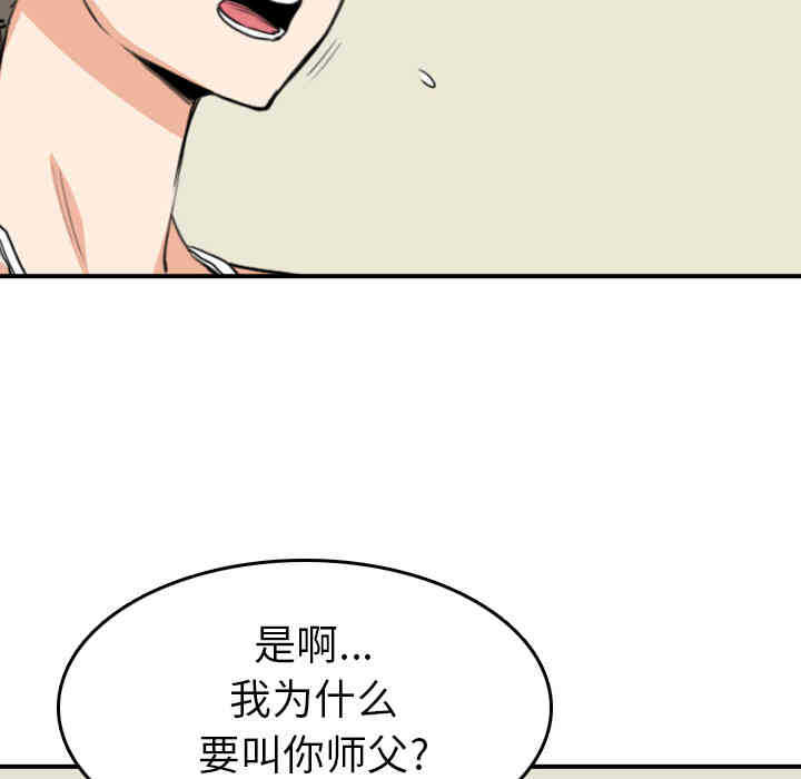 第86张