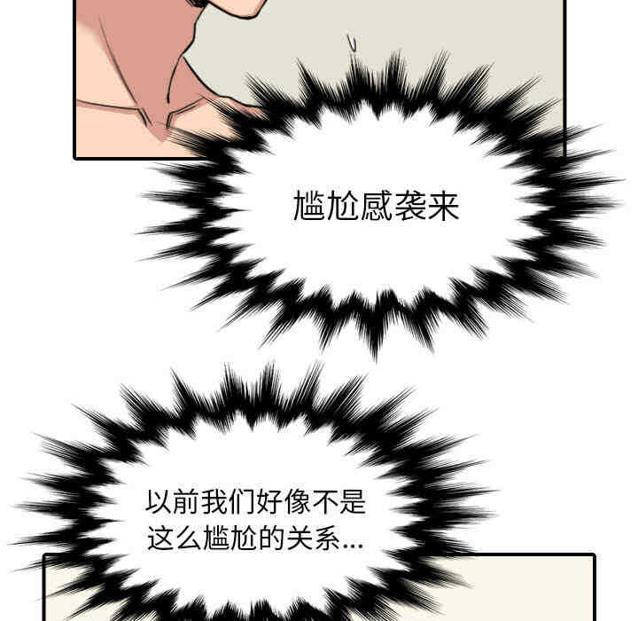 第92张