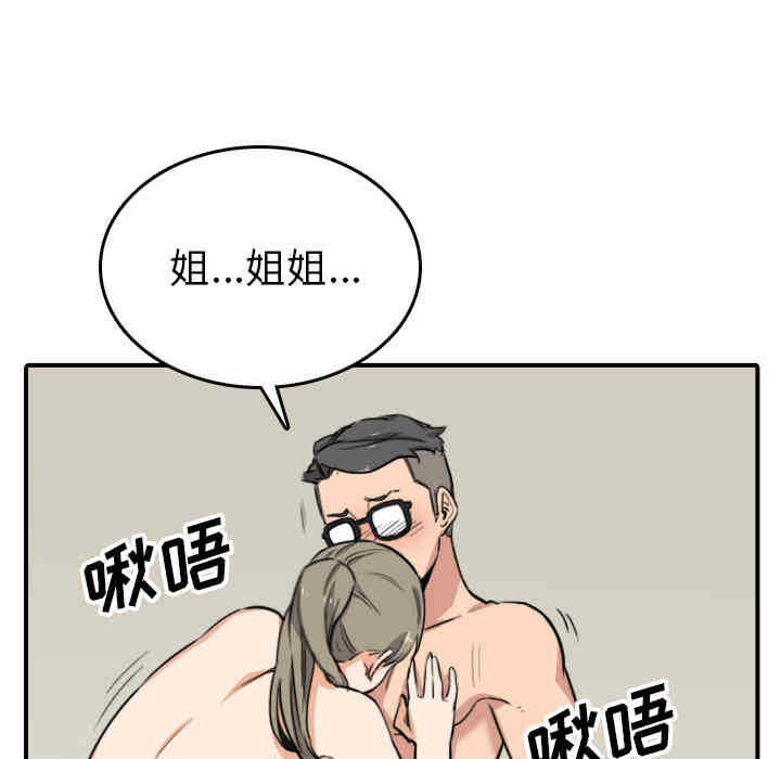 第32张