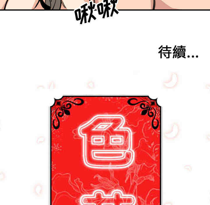 第47张