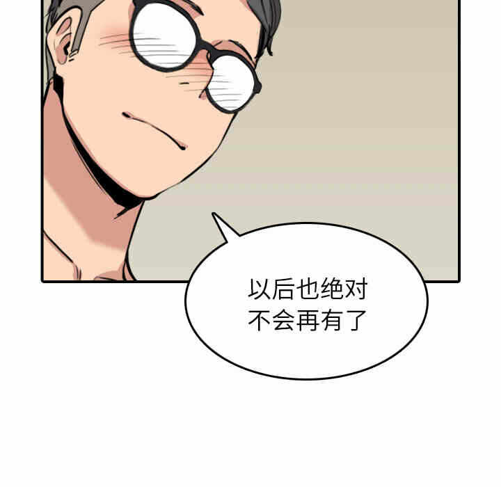第71张