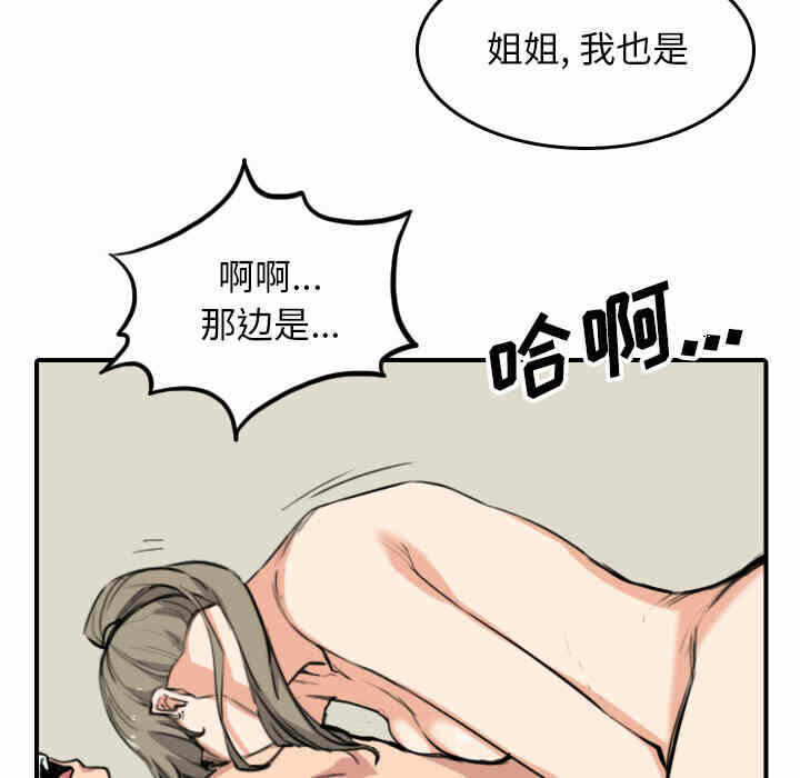 第80张
