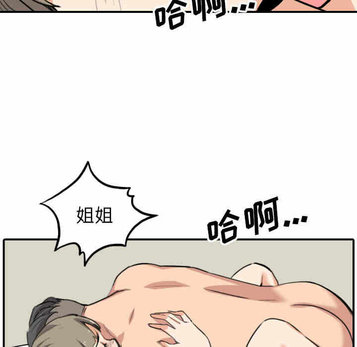 第92张