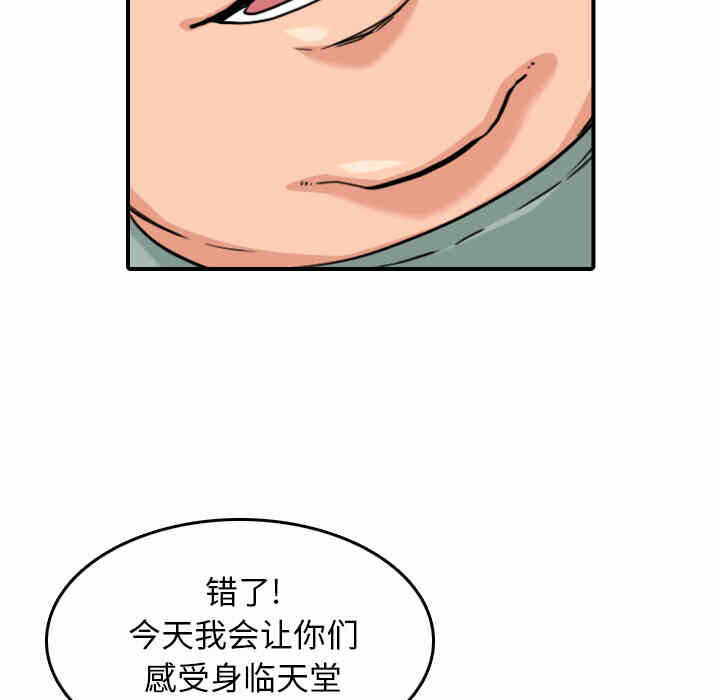 第115张