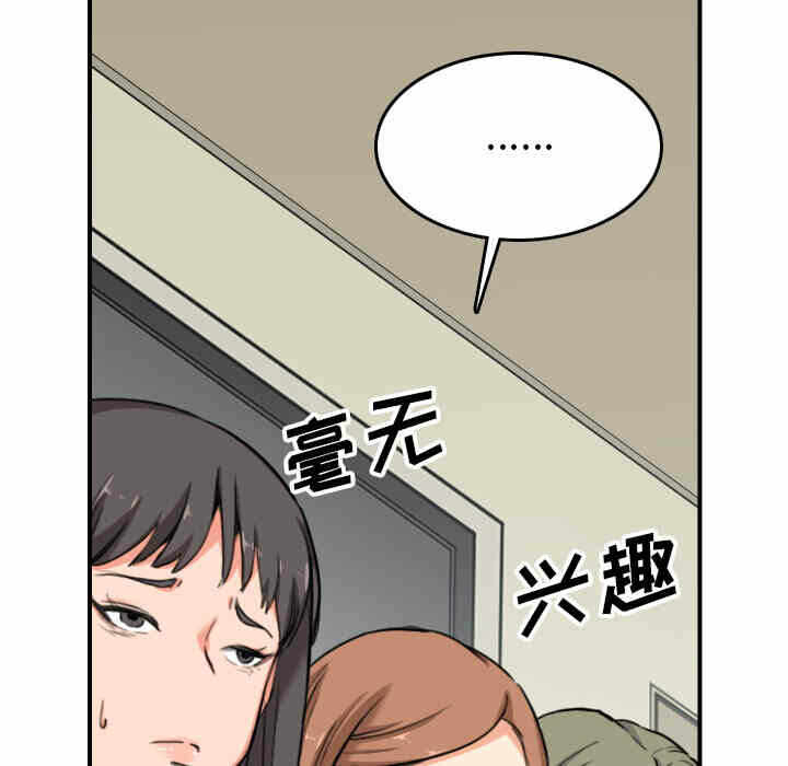 第118张