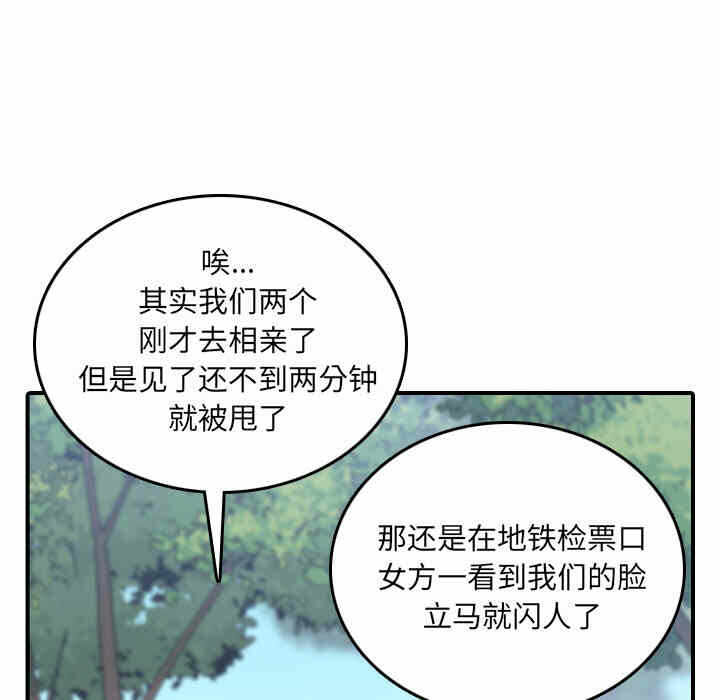 第51张
