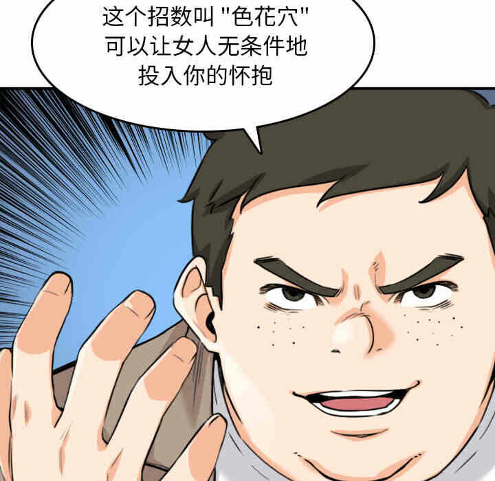 第67张