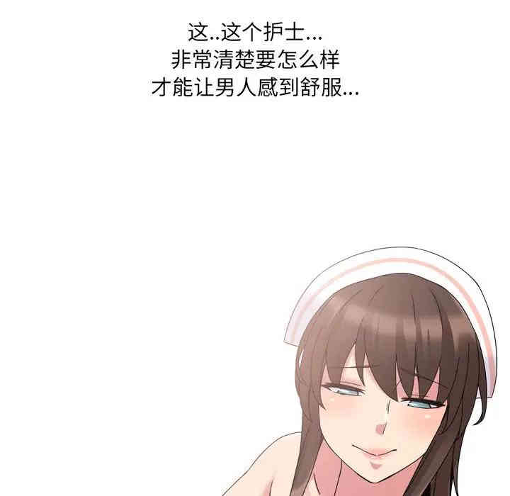 第81张