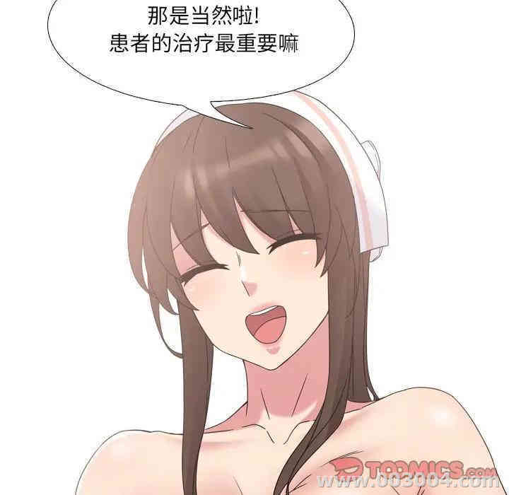 第89张