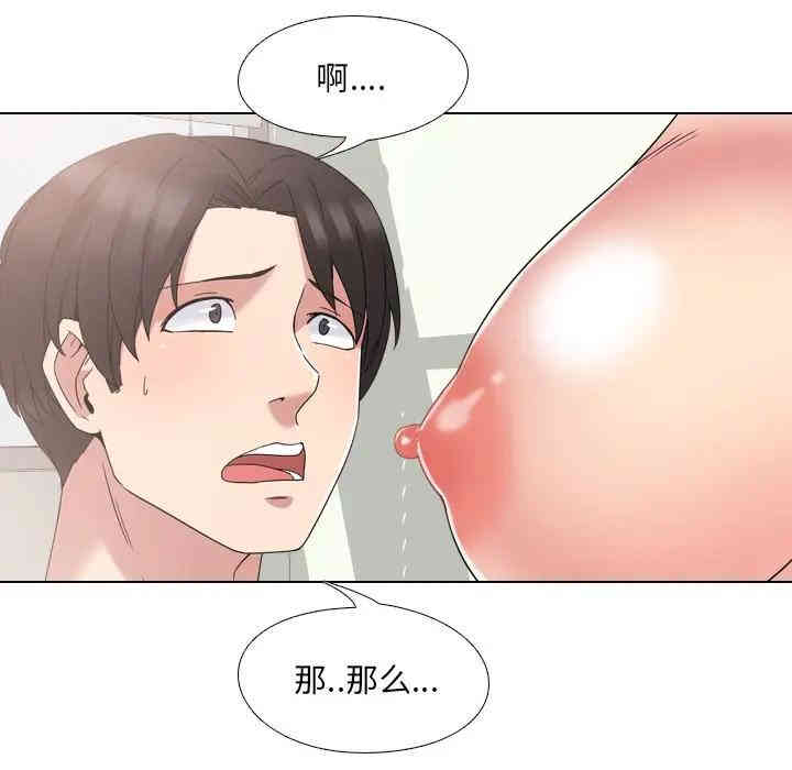 第93张