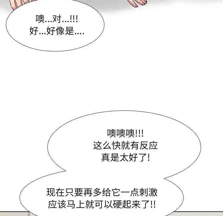 第20张