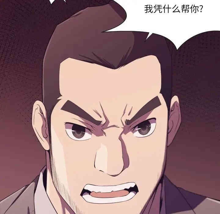 第76张