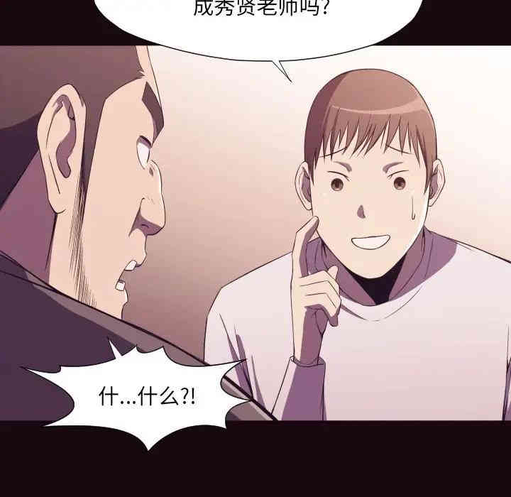 第79张