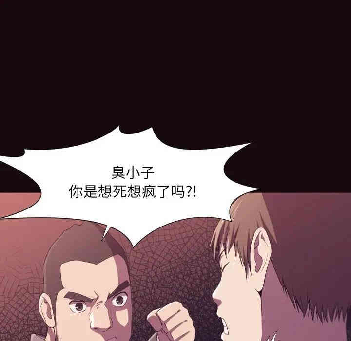 第83张