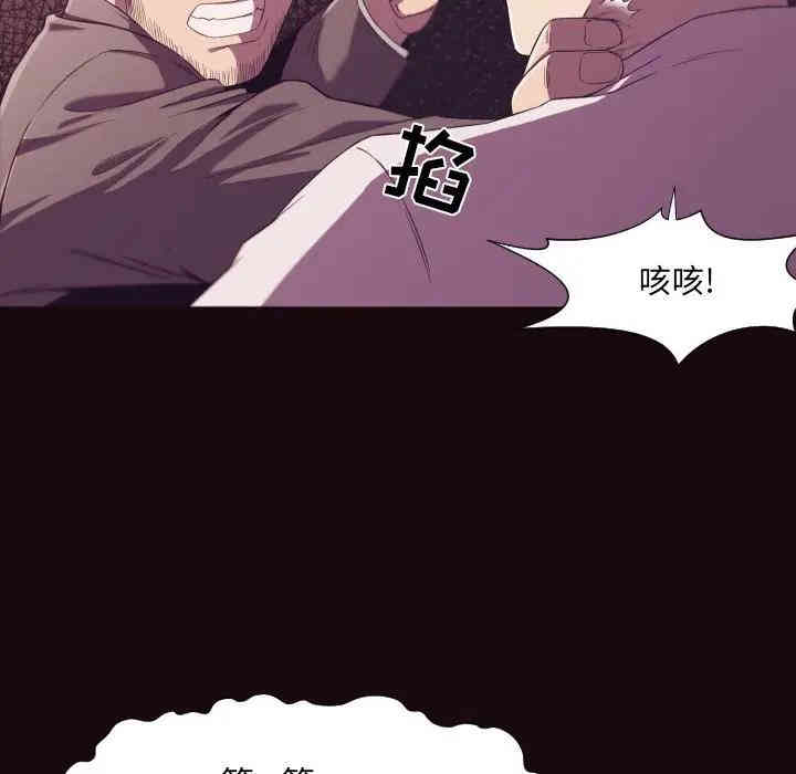 第86张