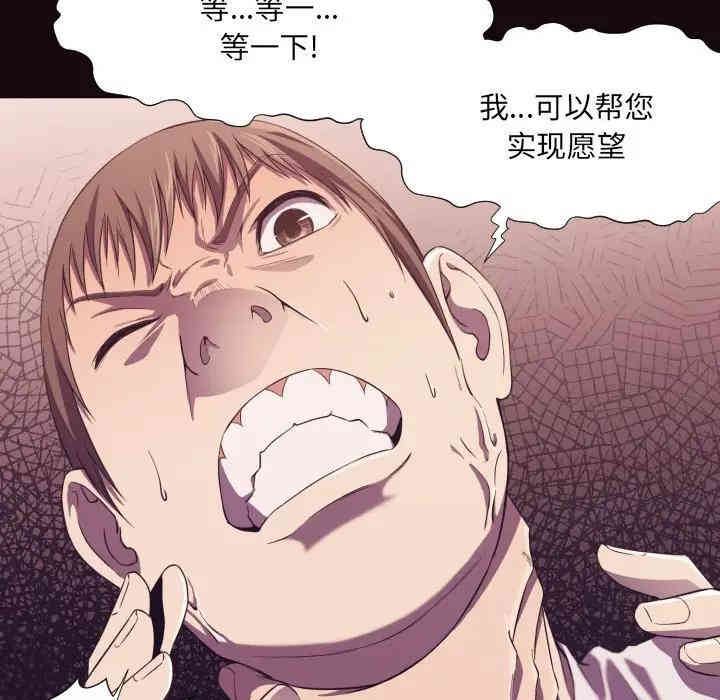 第87张