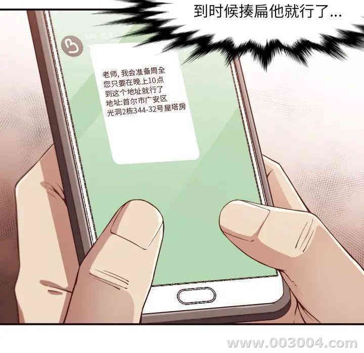 第107张