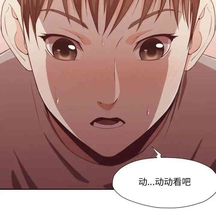 第12张