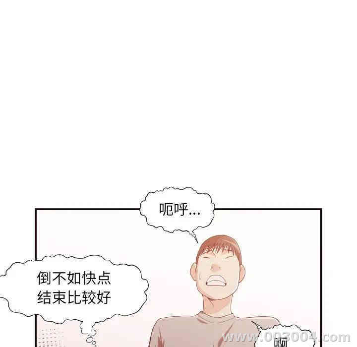第39张