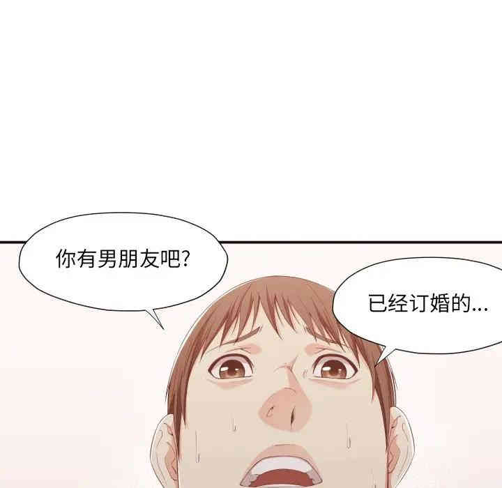 第48张