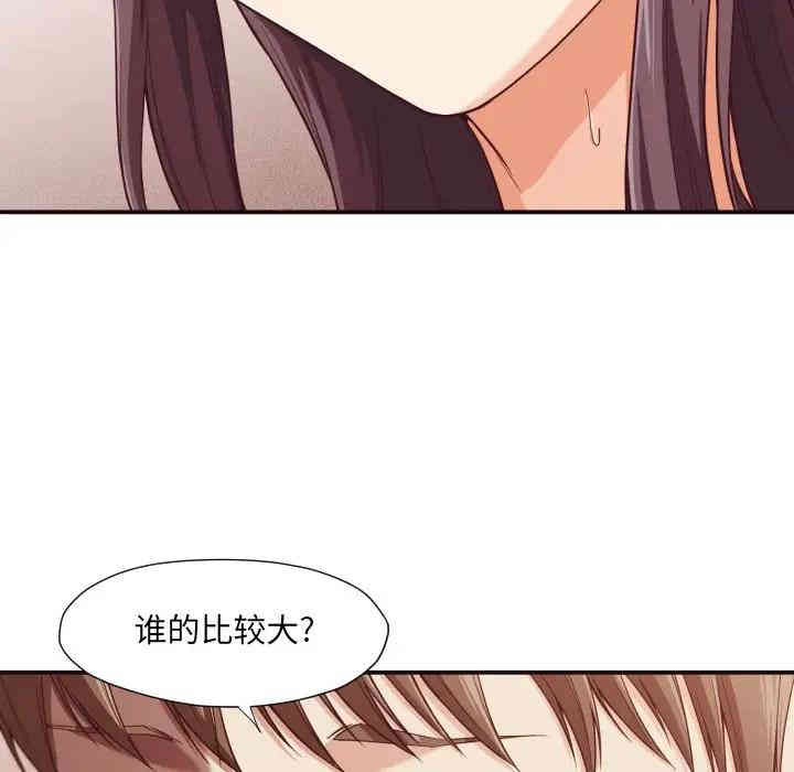 第56张