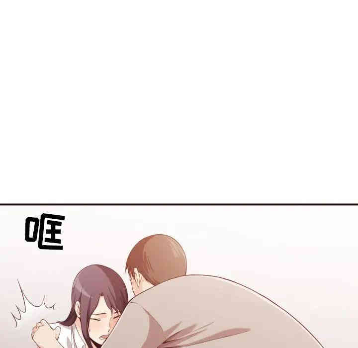第68张