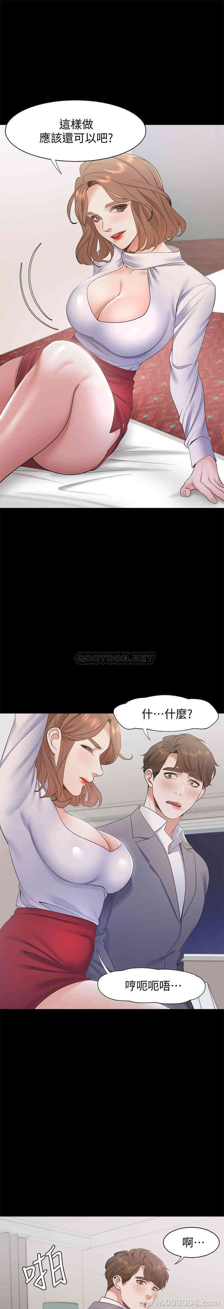第23张