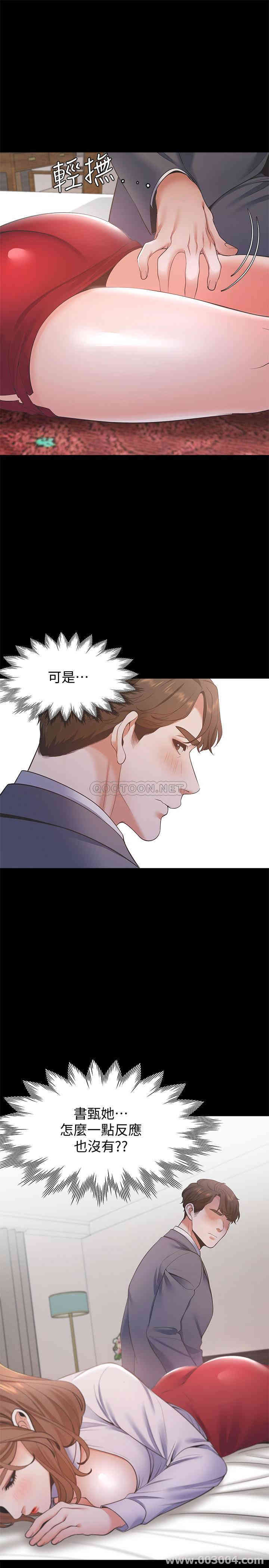 第28张