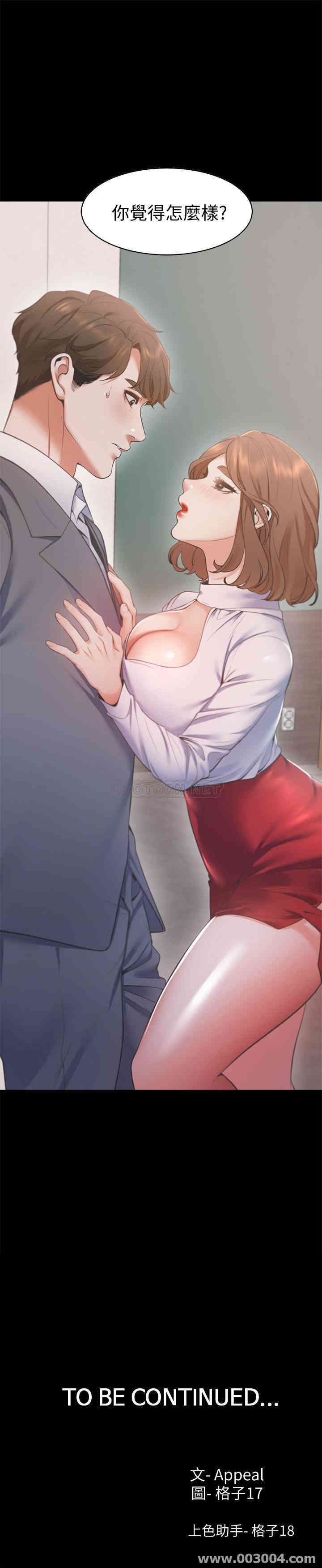 第36张