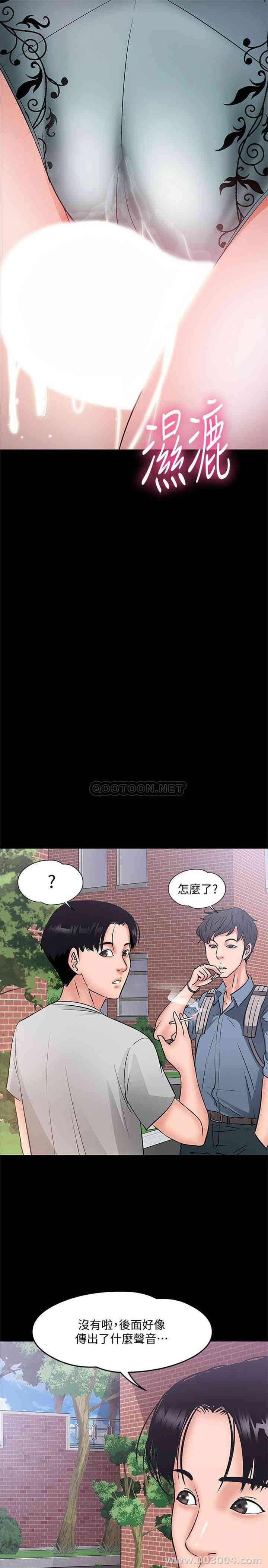 第38张