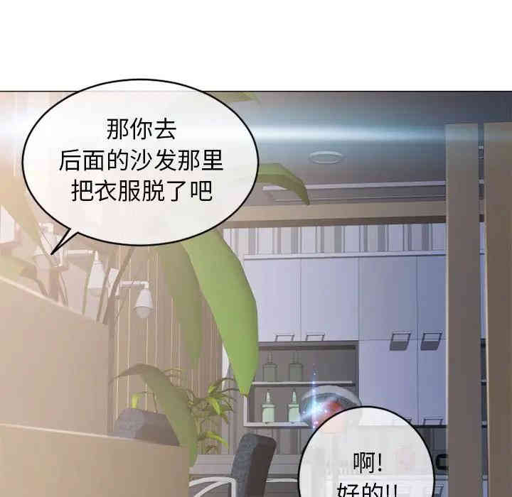 第68张