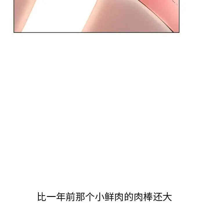 第90张
